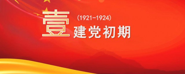 我爱党爱我作文四百字左右 我爱党爱我作文四百字