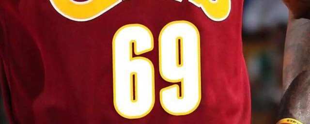 69号球衣的特殊含义 69号球衣有什么特殊含义