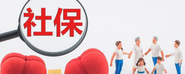 医保怎么办异地结算 关于医保异地结算