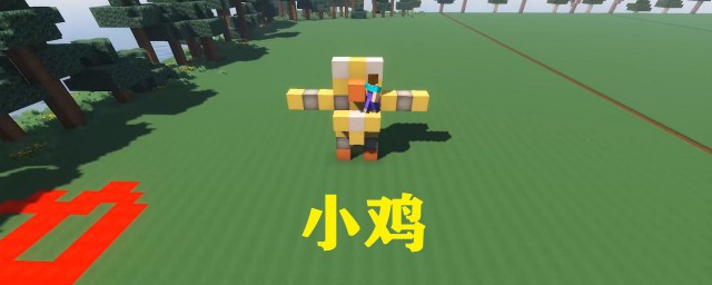 我的世界小鸡如何养 我的世界小鸡养法