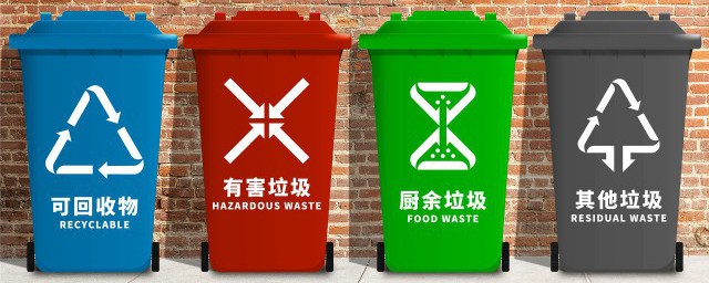 湿垃圾有哪些垃圾分类详细 湿垃圾分类详细介绍