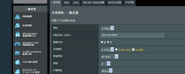 ac如何设置 ac怎么设置