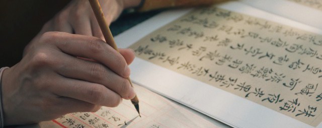 怡的意思和含义是什么 怡的解释