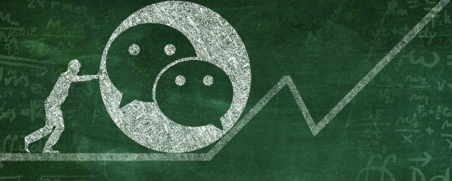 搞笑幽默的微信群名称有哪些 搞笑幽默的微信群名称具体有哪些