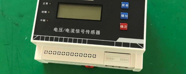 消防控制模块是什么 消防控制模块介绍