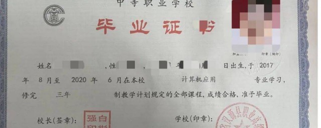 高中学历能考什么资格证书 适合高中文凭考的证书