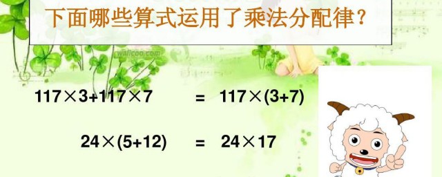 乘法算式的计算规律或者小窍门 速算乘除法的小窍门