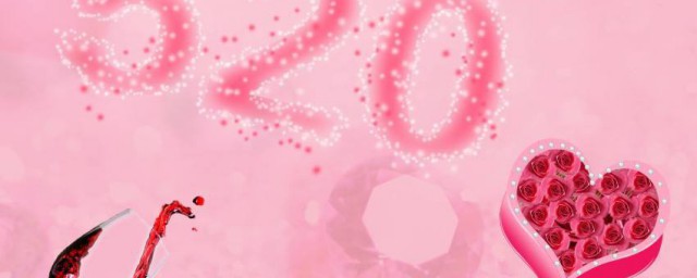 520送老婆礼物排行榜 520送老婆礼物排行榜介绍