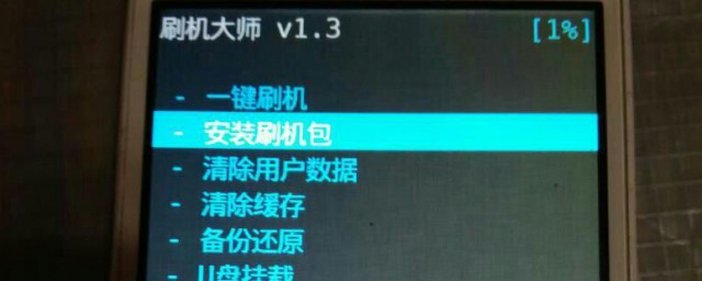 oppo手机怎么刷机 oppo手机刷机的方法