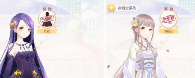 奇迹暖暖如何获得韶颜发型 奇迹暖暖怎么获得韶颜发型