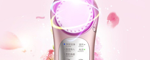 面部清洁仪器怎样用 准确使用洁面仪的方式