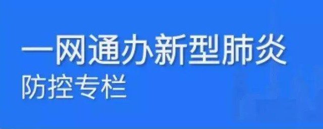 上海随申码怎么升级为金色 上海随申码升级为金色的步骤