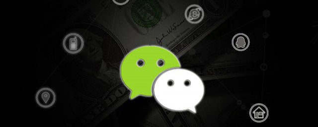新冠疫苗接种点怎么查 微信如何查看新冠疫苗接种点