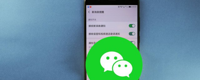 微信动图怎么发 微信怎么发送gif动态图