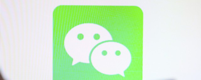 微信怎么拉黑 微信拉黑方法