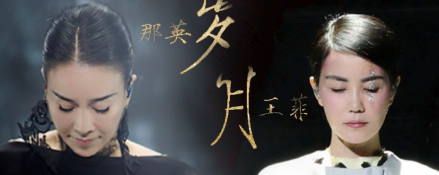 岁月歌词 岁月歌曲介绍