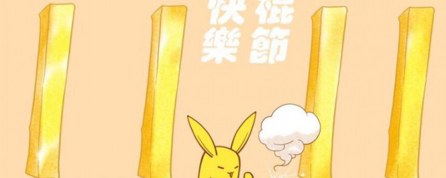 光棍节的由来和含义 光棍节的由来和含义是怎样的