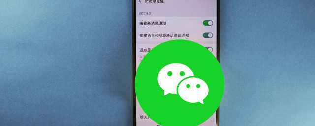 动图如何发微信 手机微信如何发送动图