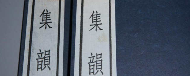 桁怎么读 桁字在哪些古籍中出现