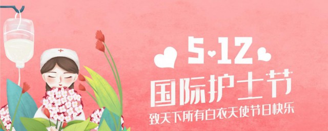 中国512是什么日子 512是谁的纪念日