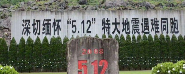2008512是什么日子 2008512寓意什么