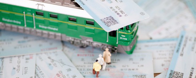 坐高铁没带身份证怎么进站 坐高铁没带身份证怎么办