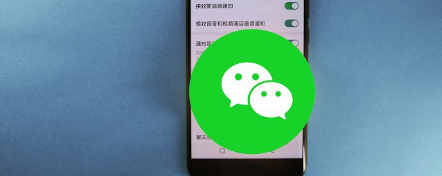 微信视频号如何发布直播预告 微信视频号发布直播预告的技巧