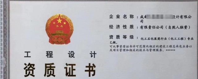工程咨询公司是干嘛的 工程咨询公司的作用