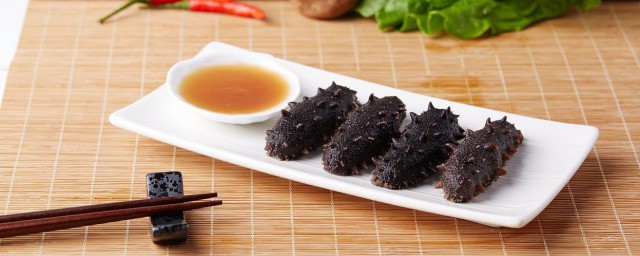 怎么样吃海参 海参要怎么吃好吃