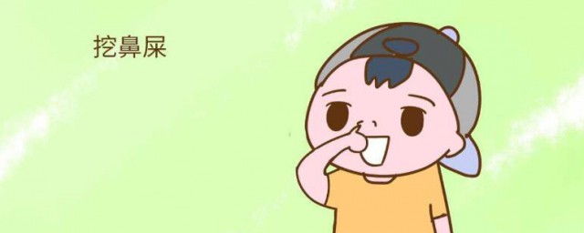 小孩吃鼻屎是怎么回事 小孩吃鼻屎是为什么