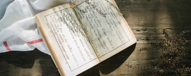 沉珂是什么意思 沉珂意思是什么