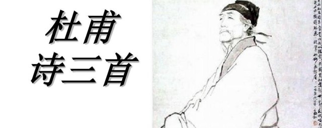 石壕吏为什么不抓杜甫 石壕吏为啥不抓杜甫