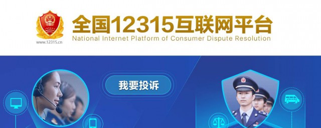 投诉无良商家最好的要领 如何投诉无良商家