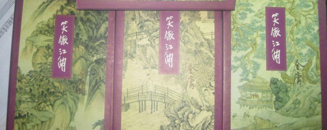 金庸作品时间顺序 作家金庸简介
