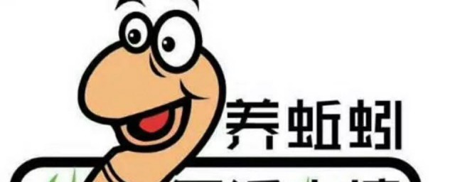 蚯蚓怎么养不会死 怎么养蚯蚓不会死