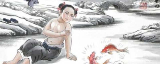卧冰求鲤是什么意思 卧冰求鲤释义