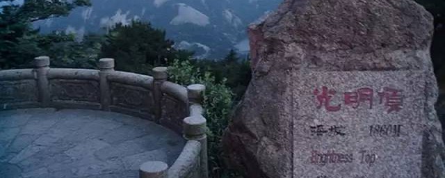 光明顶在哪里 光明顶的介绍