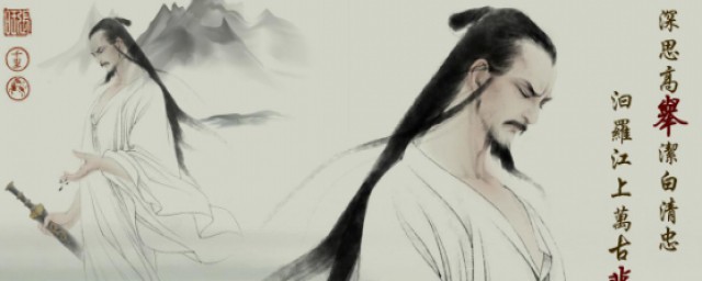 离骚必修二原文及拼音 离骚原文翻译