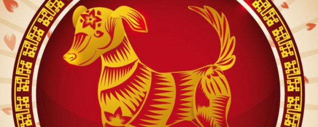 五月生肖狗的运气 2021五月生肖狗的运气