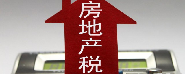 个人所得税如何退房产证税 关于个人所得税如何退房产证税