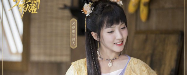 御赐小仵作女主演员 御赐小仵作女主谁演的