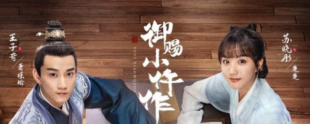 御赐小仵作女主身世之谜 御赐小仵作女主身世是什么