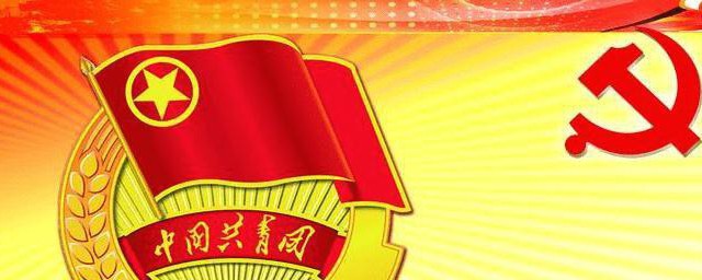 大学生团员自我评价简短100字 怎么进行大学生团员自我评价