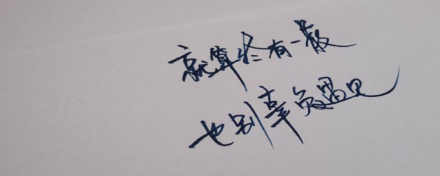 经典歌词 经典歌词介绍