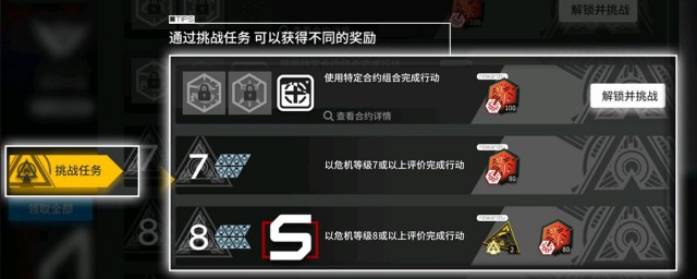 明日方舟怎么领取累计签到奖励 明日方舟如何领取累计签到奖励