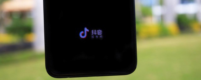 抖音如何不让别人看到我浏览过 抖音不让别人看到我浏览过的要领