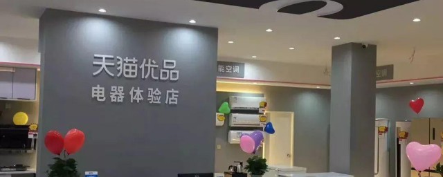 天猫开店要多少钱 天猫开店除了保证金还要交什么