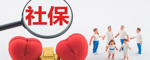 社保卡取款机能取钱吗 社保卡可以在自动取款机取钱吗