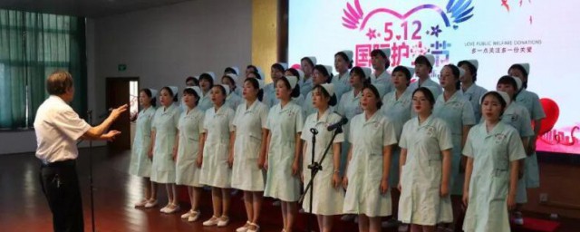 适合512护士节歌曲 适合512护士节歌曲有哪些