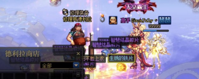 dnf宠物怎样得到 dnf宠物获取方式